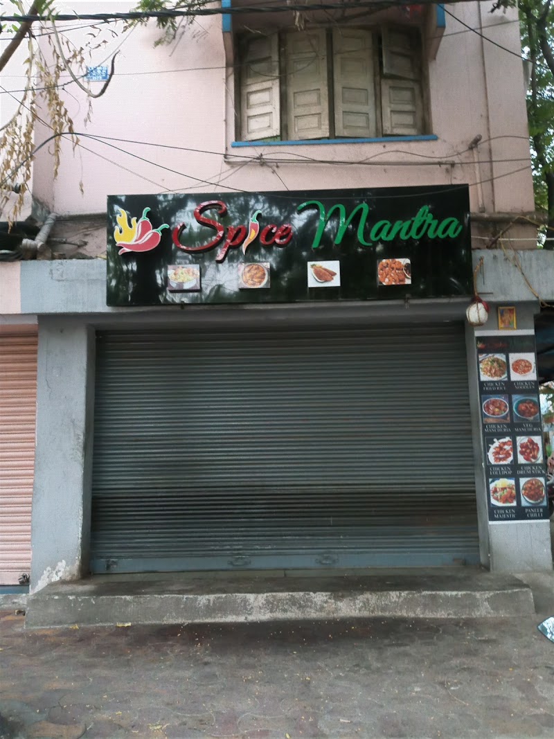 Spice mantra - Spice mantra, SRT Colony, New Nallakunta, Hyderabad, Telangana 500044, India
