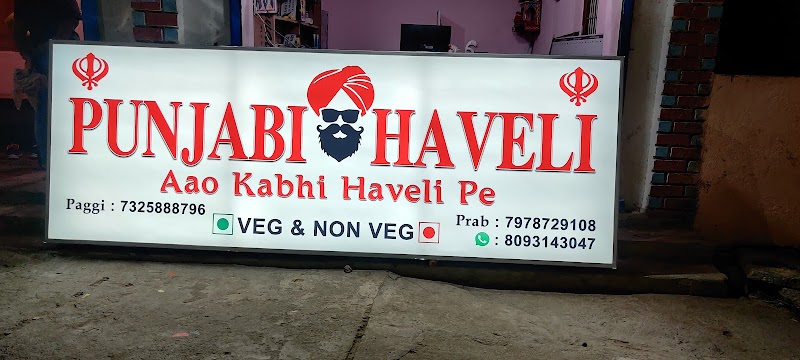 Punjabi Haveli - Punjabi Haveli, opposite of reliance petrol pump, Bareipali, Sambalpur, Odisha 768006, India