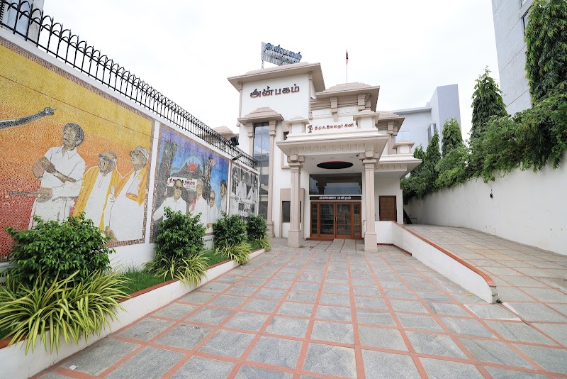 Anbagam - DMK Youth Wing Head Office