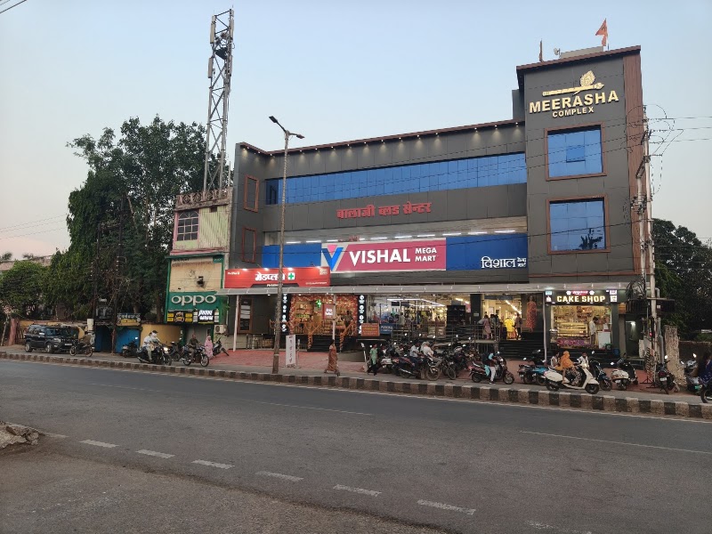 MedPlus Pharmacy Dhamtari - MedPlus Pharmacy Dhamtari, Ratna Bandha Chowk, opposite HP Petrol Pump, Itwari Bazar, Dhamtari, Chhattisgarh 493773, India