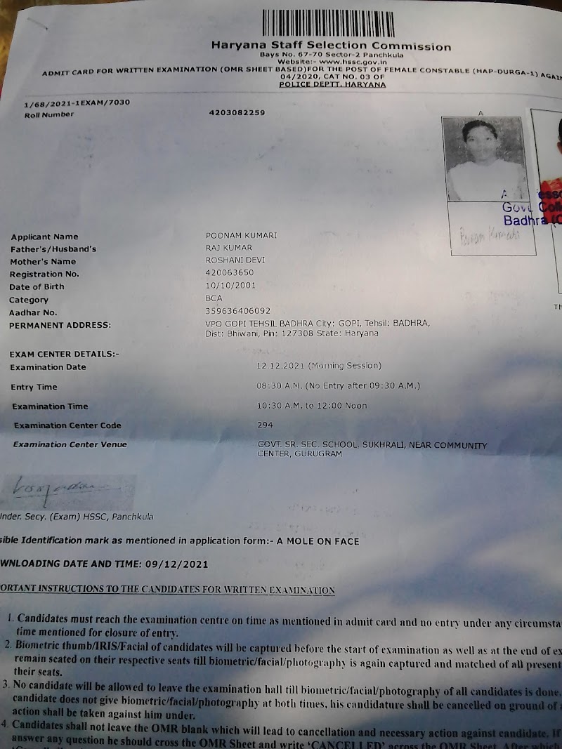 Government senior secondary school Sukhrali, gurugram - Government senior secondary school Sukhrali, gurugram, Government Primary School Sukhrali, gurugram Near community center Sec, 17, Sector Rd, Sukhrali, Sector 17, Gurugram, Haryana 122007, India