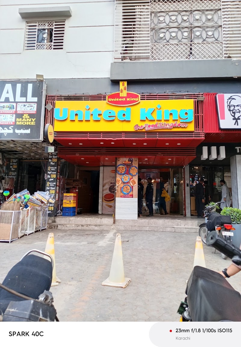 United King - Garden