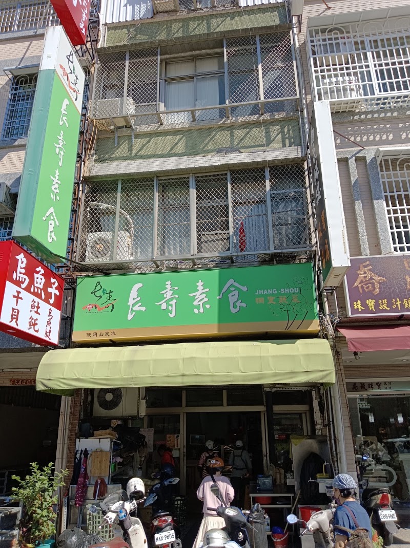 長壽素食 - 長壽素食 No. 364號, Ren'ai 3rd St, Hexu Village, Lingya District, Kaohsiung City, Taiwan 802