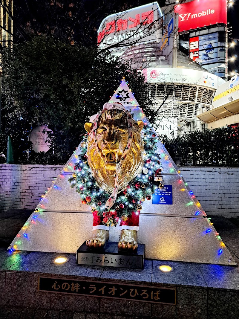 Miraion Lion Square - Miraion Lion Square 3 Chome-38 Shinjuku, Shinjuku City, Tokyo 160-0022, Japan