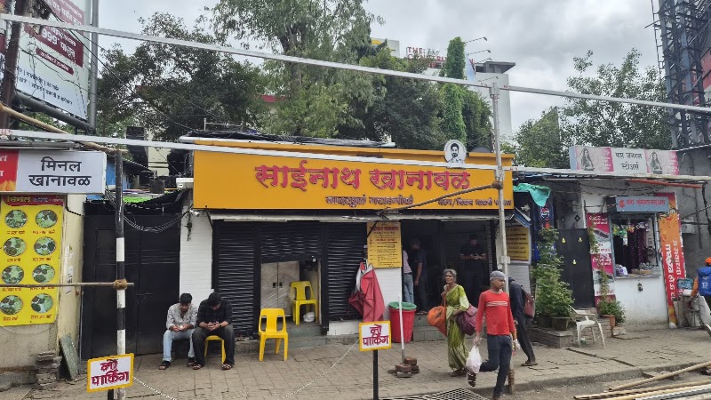 Sainath Khanawal - Sainath Khanawal Alka Chowk, RB Kumthekar Rd, पंतांचा गोट, Pantancha Gate, Sadashiv Peth, Pune, Maharashtra 411030, India