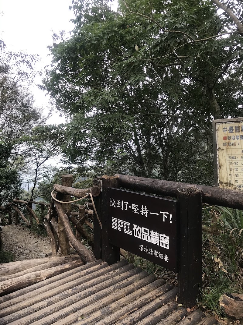 Dakeng Trail No.2 - Dakeng Trail No.2, 406, Taiwan, Taichung City, Beitun District, 連坑巷40號號 No. 26