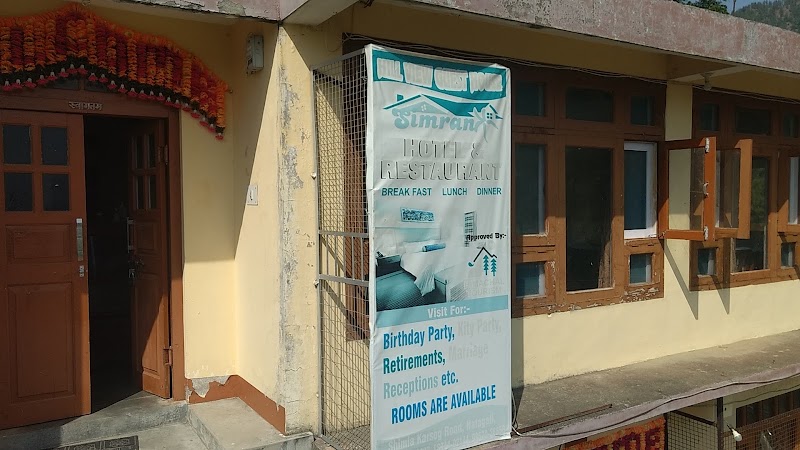 Hill View Guest House - Hill View Guest House, 95WV+4R, Bakaran, Himachal Pradesh 175011, India
