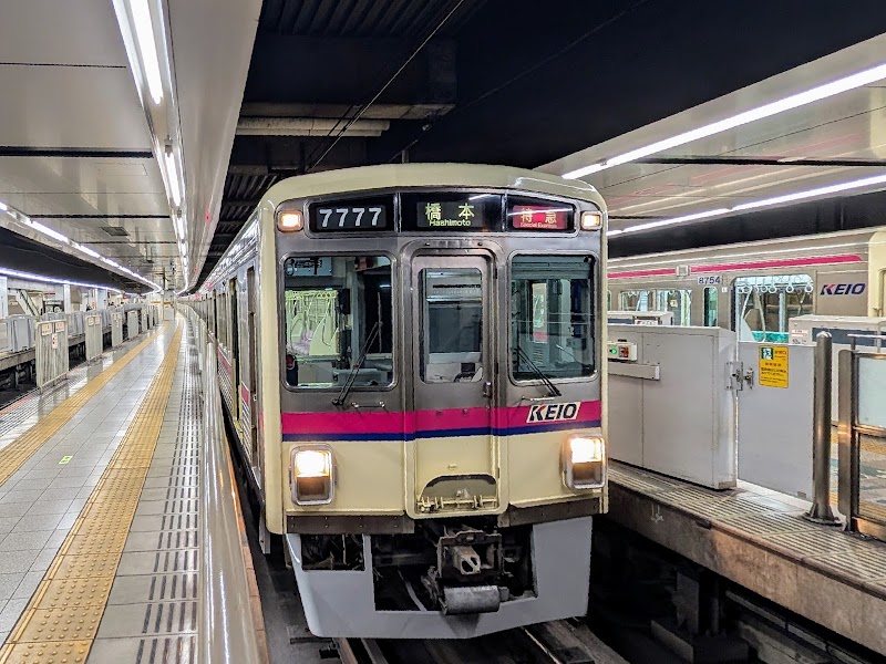 Shinjuku Station - Shinjuku Station 3-chōme-38-1 Shinjuku, Shinjuku City, Tokyo 160-0022, Japan