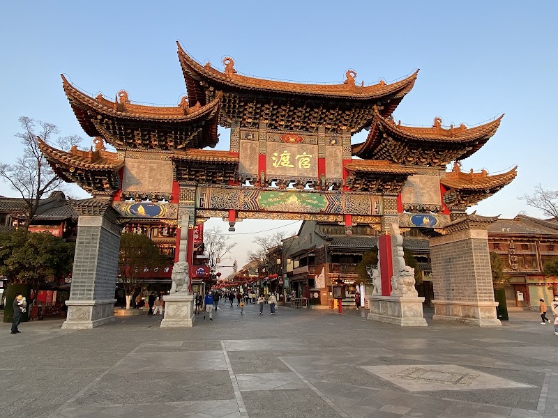 Guandu Ancient Town