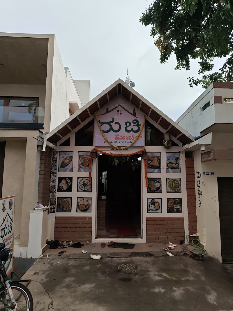 Ruchi Hotel