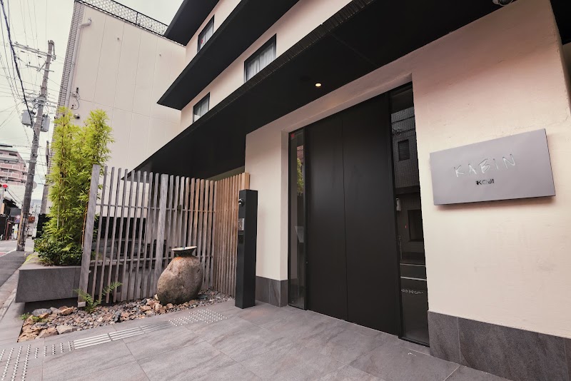 KABIN Koji