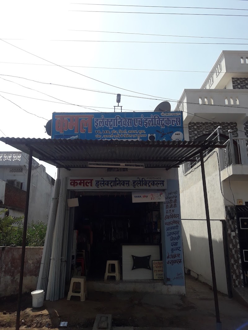 Kamal Electronics Vivekanand Word Dmt - Kamal Electronics Vivekanand Word Dmt, PG7M+GGV, Dhamtari Rd, Subhash Nagar, Dhamtari, Chhattisgarh 493773, India