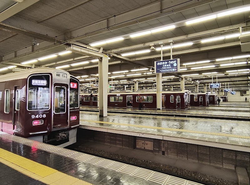 Osaka-Umeda Station - Osaka-Umeda Station 1 Chome-1 Shibata, Kita Ward, Osaka, 530-0012, Japan