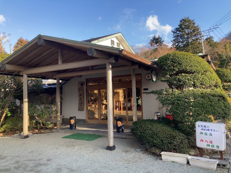 Onsen Ryokan Mitake