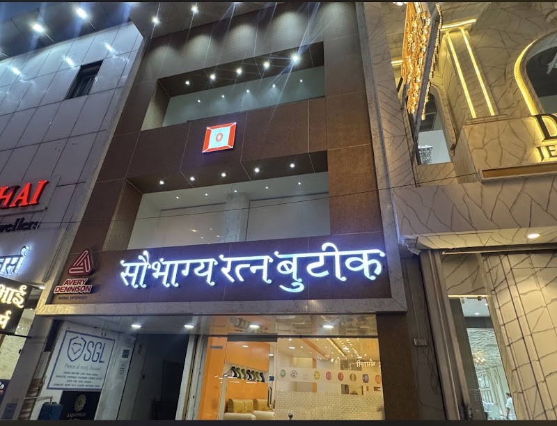 SAUBHAGYA RATNA BOUTIQUE - Saubhagya Ratna Boutique, Kotwali, Chowk, Sadar Bazar Rd, Kotwali Chowk, Sadar Bazar, Raipur, Chhattisgarh 492001, India