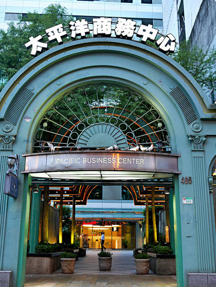 Pacific Business Hotel - Pacific Business Hotel No. 495, Guangfu S Rd, Zhongxing Village, Xinyi District, Taipei City, Taiwan 110