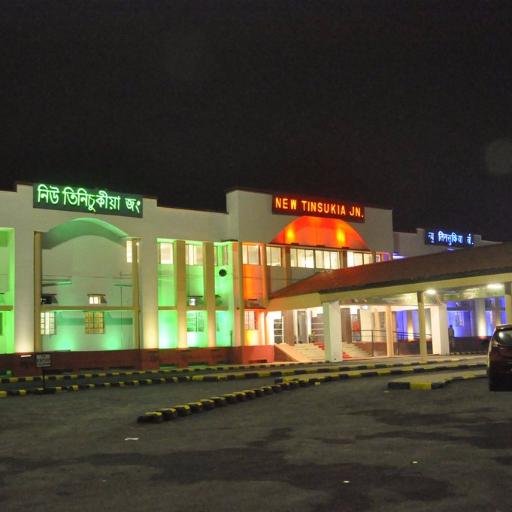 New Tinsukia Junction - New Tinsukia Junction, Assam Trunk Rd, Tinsukia, Dhekiajuri Gaon, Assam 786125, India