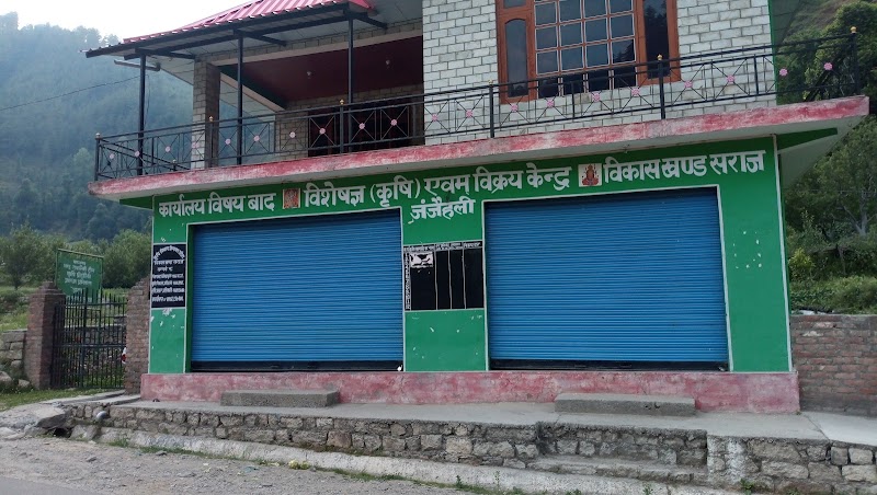 Rana garments janjehli - Rana garments janjehli Janjehli, Himachal Pradesh 175047, India
