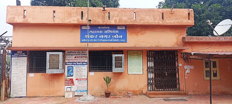 Bijli Office - Bijli Office, 7M29+QF5, in front of bijli office, Shankar Nagar, Daldal Seoni, Raipur, Chhattisgarh 492004, India