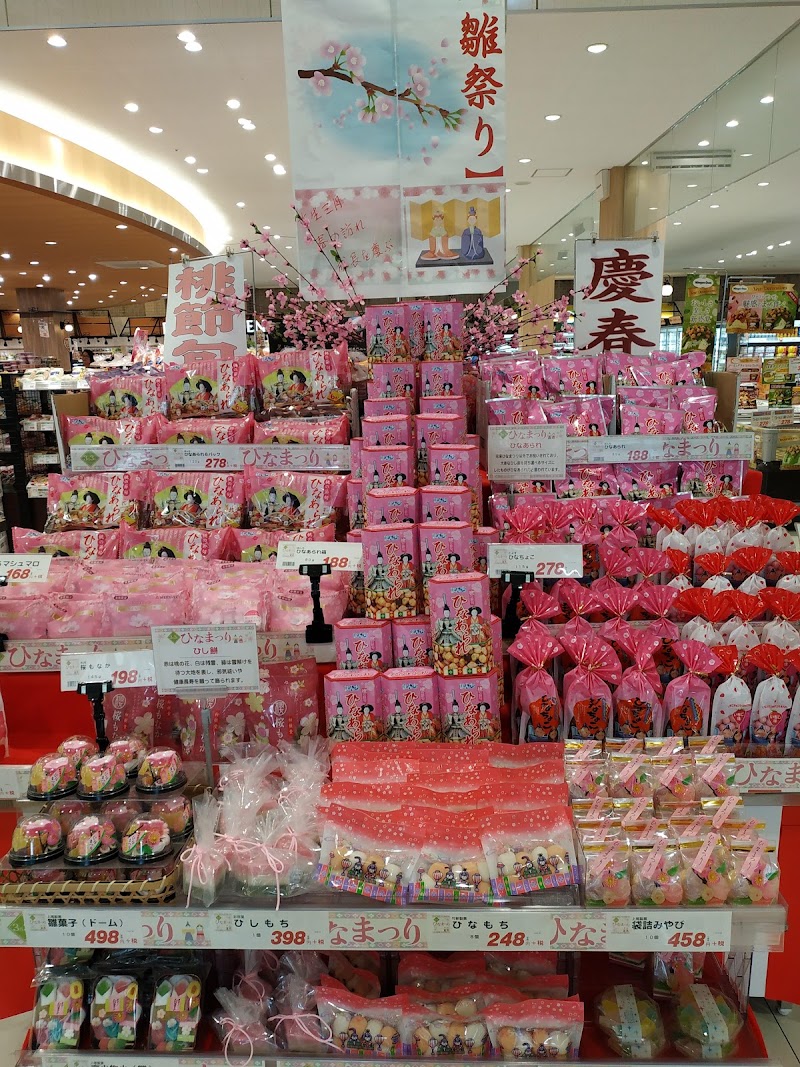 Don Quijote Hoenzaka Shop - Don Quijote Hoenzaka Shop, 2-chōme-1-35 Hōenzaka, Chuo Ward, Osaka, 540-0006, Japan