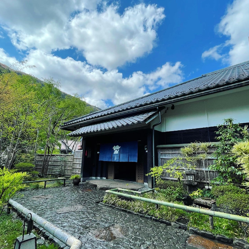 Tenzan Onsen - Tenzan Onsen Japan, 〒250-0312 Kanagawa, Ashigarashimo District, Hakone, Yumotochaya, ２０８ １階