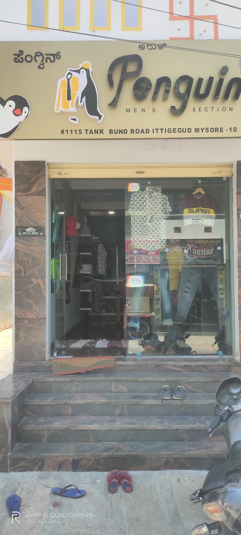Penguin men's section - Penguin men's section, 1093, Tank Bund Rd, Indira Nagar, Ittige Gudu, Mysuru, Karnataka 570010, India