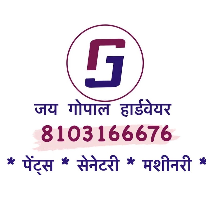 JAI GOPAL HARDWARE - JAI GOPAL HARDWARE, opp. amit sales, R.V.H. Colony, Jagriti Nagar, Fafadih, Raipur, Chhattisgarh 492009, India