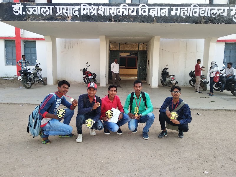 Dr. J. P. Mishra Govt. Science College Mungeli - Dr. J. P. Mishra Govt. Science College Mungeli, 2MWF+W7Q, Nawagarh Road, Dulhinbay, Mungeli, Chhattisgarh 495334, India
