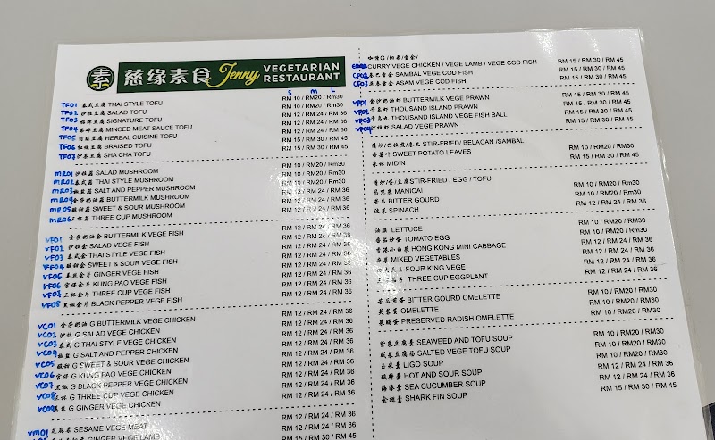 Jenny Vegetarian Restaurant - Jenny Vegetarian Restaurant Lot 2890, Block 6, Kuala Baram, Land District, Jln Tudan, 98000 Miri, Sarawak, Malaysia