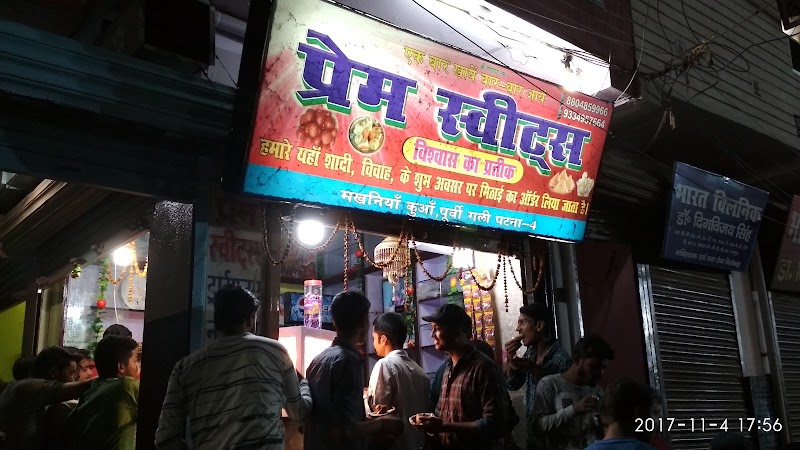 Prem Sweets