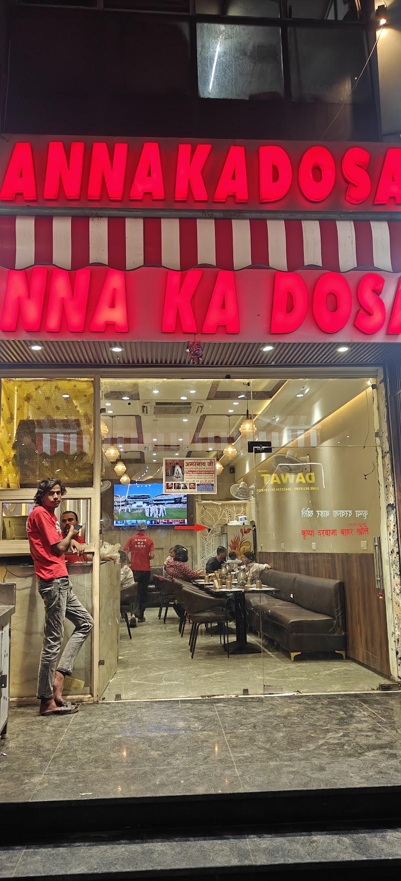 Anna Ka Dosa - Anna Ka Dosa Shop No. 2, near Deshbandhu College, University of Delhi, Krishna Market, Kalkaji Extension, Kalkaji, New Delhi, Delhi 110019, India