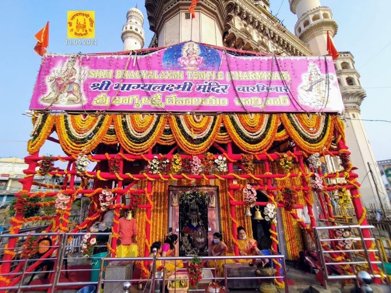 Shri Bhagya Laxmi Mandir, Charminar - Shri Bhagya Laxmi Mandir, Charminar, Charminar Cir, Charminar, Ghansi Bazaar, Hyderabad, Telangana 500002, India