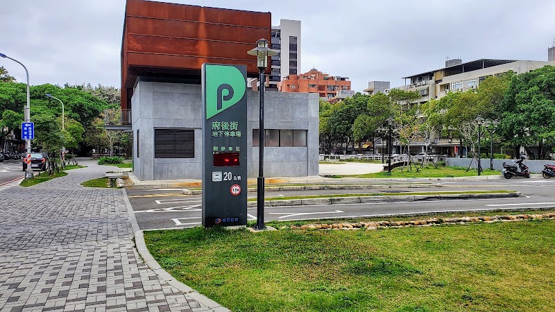 Fu Hou Dixia Parking - Fu Hou Dixia Parking, No. 42號, Fuhou St, Qinren Village, East District, Hsinchu City, Taiwan 300