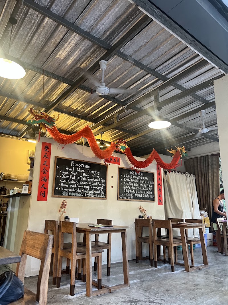 STUFFED North China Taste - STUFFED North China Taste Thailand, Chang Wat Surat Thani, Koh TaoKoh Phangan districtmoo19邮政编码: 84360