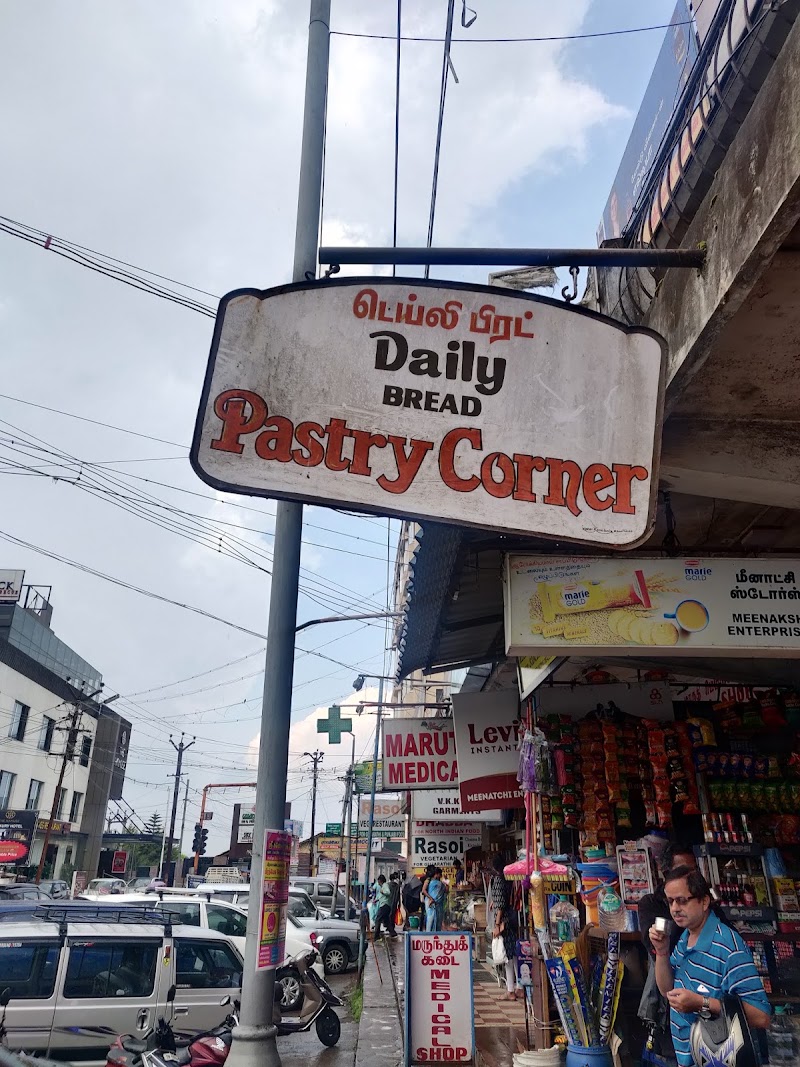 Daily Bread Pastry Corner - Daily Bread Pastry Corner 6FPR+5V8, Bazaar Rd, Kodaikanal, Tamil Nadu 624101, India