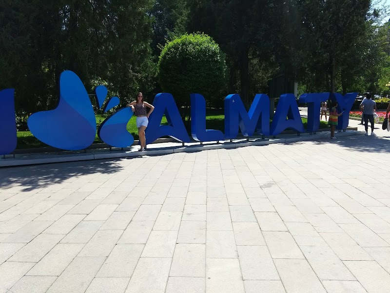 Central Park - Central Park, Gogol St 1, Almaty 050002, Kazakhstan