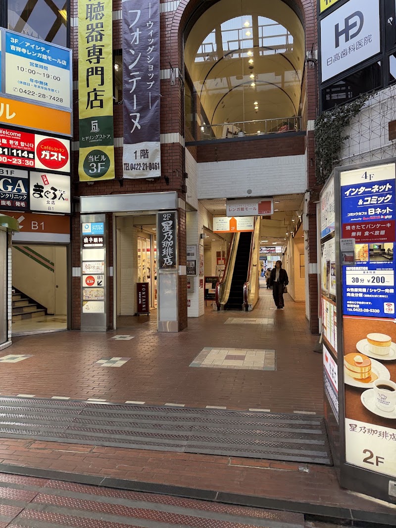 Daiya Shopping Arcade - Daiya Shopping Arcade, 1 Chome-9 Kichijoji Honcho, Musashino, Tokyo 180-0004, Japan