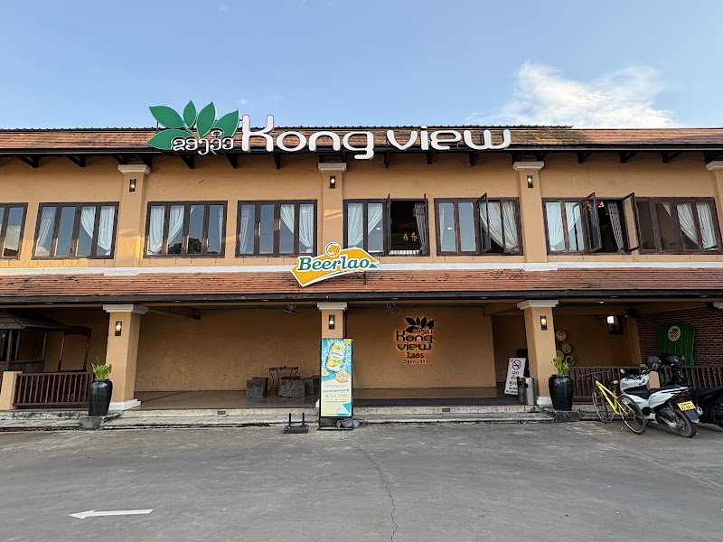 Kong View - Kong View, 183 SOUPHANOUVONG RD, HOM 1 BAN NONGPANAY, SIKOTTABONG DISTRICT, Vientiane, Laos