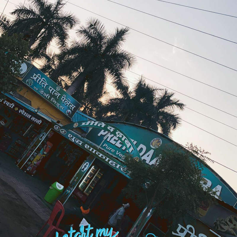 Preeti Daa Dhaba - Preeti Daa Dhaba, GJ SH 6, Anjora, Chhattisgarh 491001, India