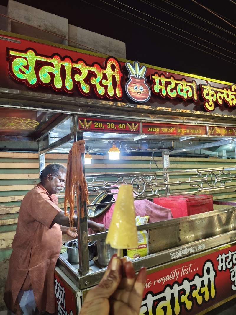 Ratna bandha (रत्नाबँधा) - Ratna bandha (रत्नाबँधा), PG9H+6QC, Dhamtari, Chhattisgarh 493773, India