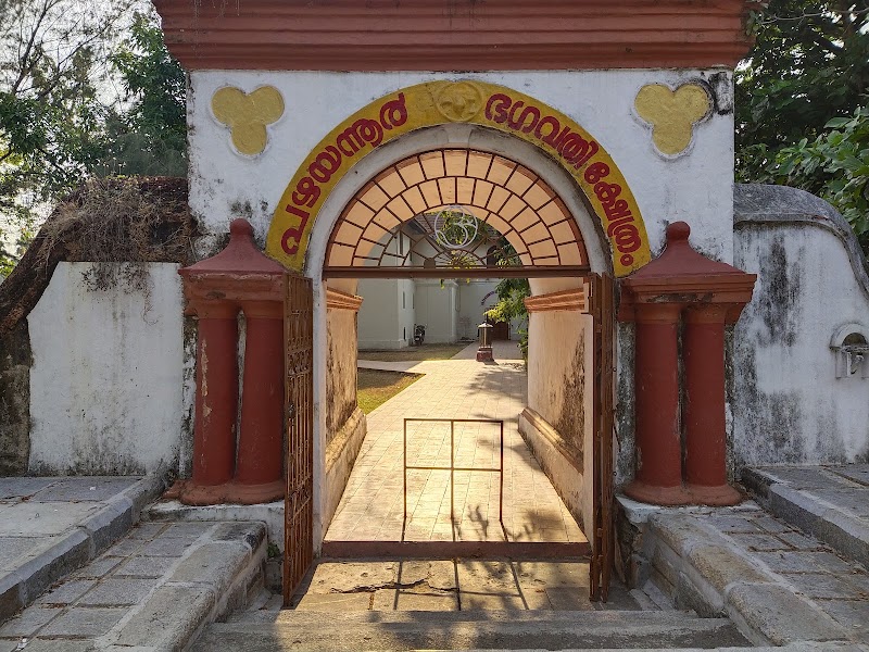 Mattancherry Palace - Mattancherry Palace X755+8P9, Mattancherry, Kochi, Kerala 682002, India