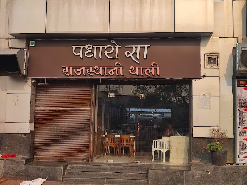 Padharo Sa - Padharo Sa Padharo sa, Shop no. 7, Hotel le Roi complex, Raipur Railway Station, Station Road, Moudhapara, Raipur, Chhattisgarh 492009, India
