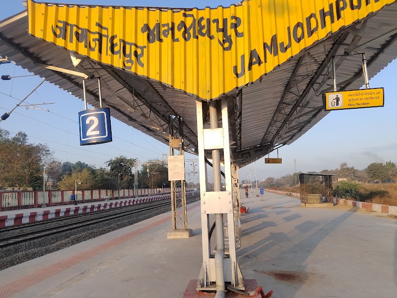 Jam Jodhpur - Jam Jodhpur, Jamjodhpur, Gujarat 360530, India