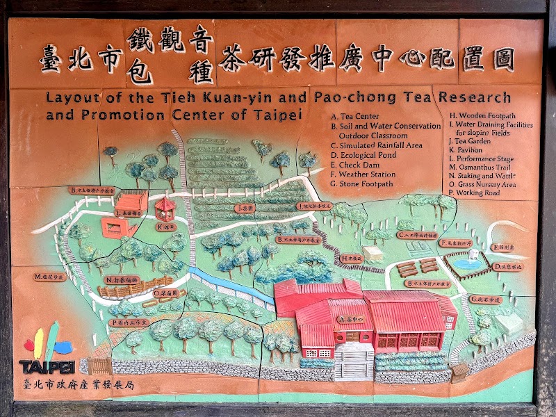Taipei Tea Promotion Center - Taipei Tea Promotion Center, No. 8之2號, Lane 40, Section 3, Zhinan Rd, Zhinan Village, Wenshan District, Taipei City, Taiwan 116