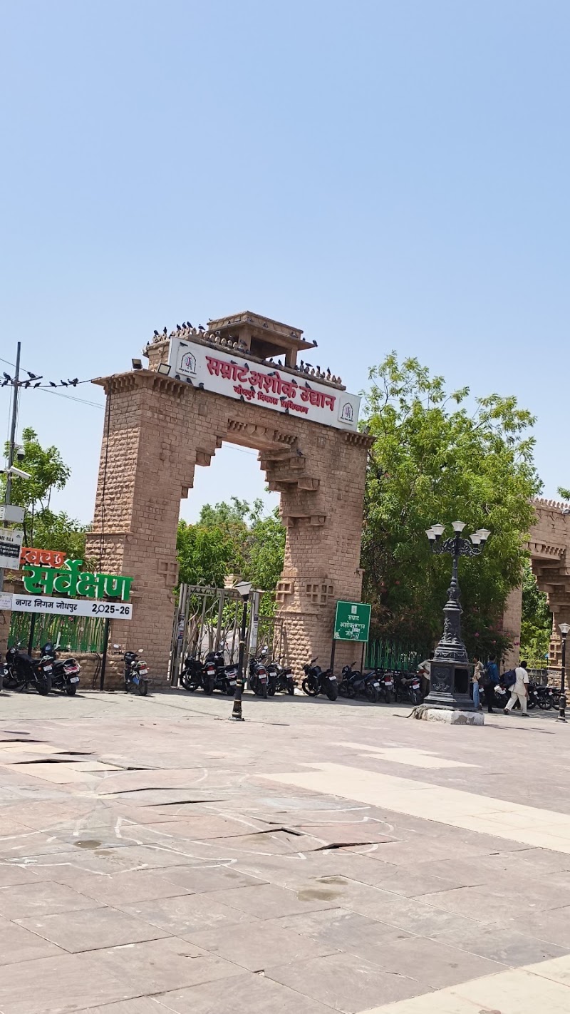 अशोक उद्यान आई लव जोधपुर ( ashok garden i love jodhpur ) - अशोक उद्यान आई लव जोधपुर ( ashok garden i love jodhpur ) 7X2G+JF2, Chopasni Housing Board, Jodhpur, Rajasthan 342008, India