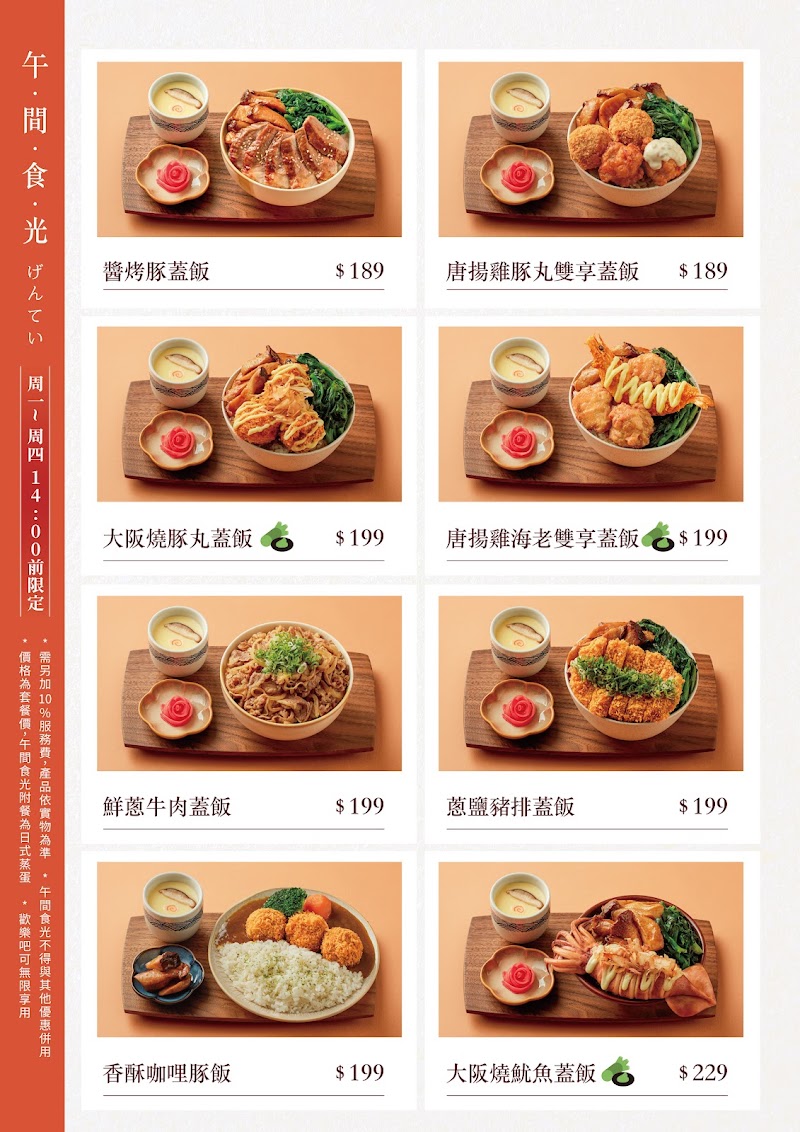 Pinnada Chiayi Guohua Branch - Pinnada Chiayi Guohua Branch 600, Taiwan, Chiayi City, West District, Guohua Village, Guohua St, 212號1F