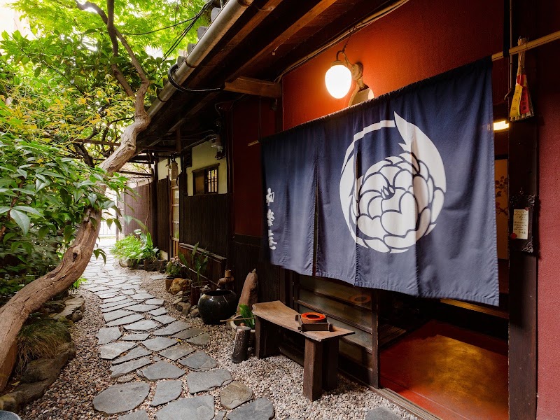 Guesthouse Waraku-an