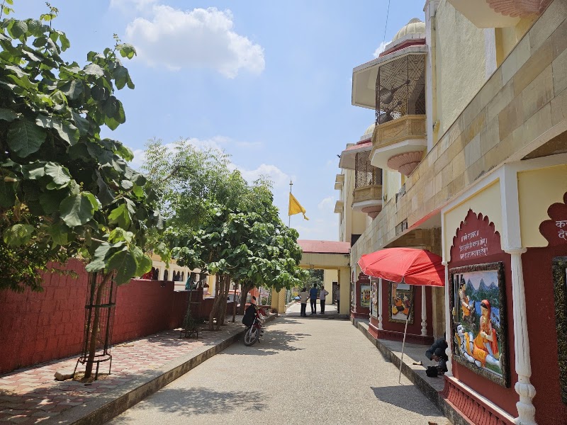 Shri Tulsi Peeth Seva Nyas - Shri Tulsi Peeth Seva Nyas, Aamodavana, Post Naya Gaon, Satna, SH 11, Janki Kund, Chitrakoot, Madhya Pradesh 485334, India