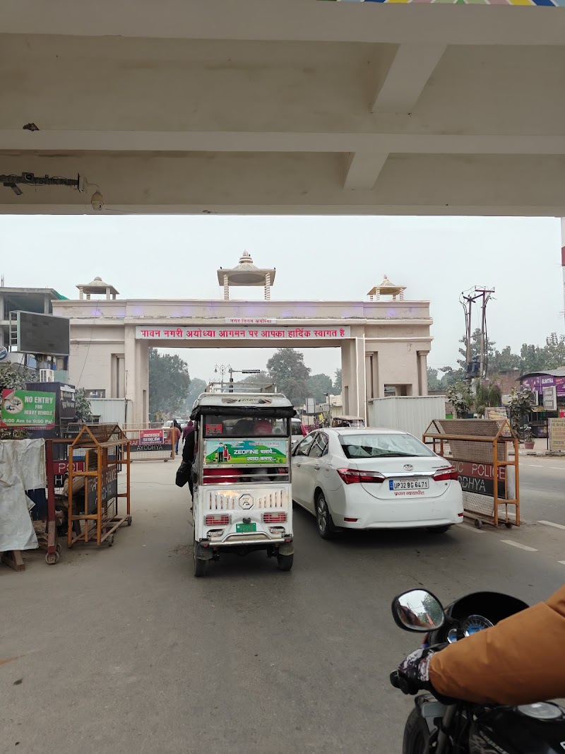 Railway Station Road Chauraha - Railway Station Road Chauraha Ramghat Halt, Near, Newghat, Ram Katha Park, Ayodhya, Uttar Pradesh 272129, India