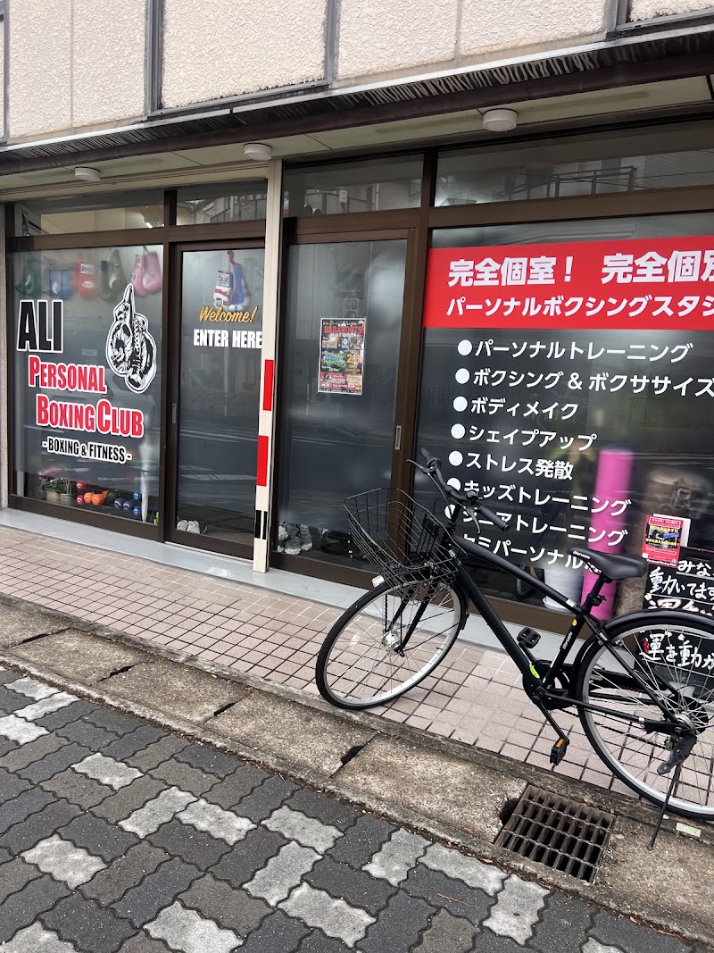 Ali Personal Boxing Club - Ali Personal Boxing Club, Japan, 〒279-0004 Chiba, Urayasu, Nekozane, 5-chōme−18−１ 岡田ビル １Ｆ